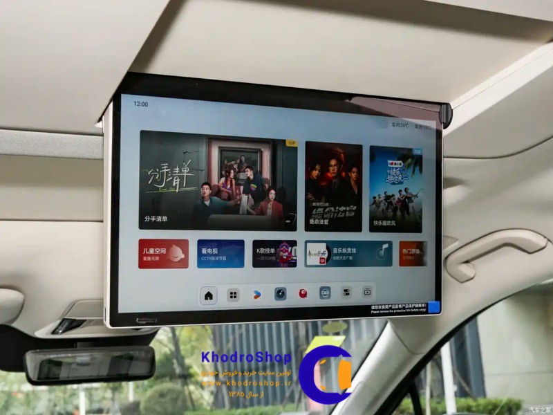 بی وای دی M9 مدل 2026