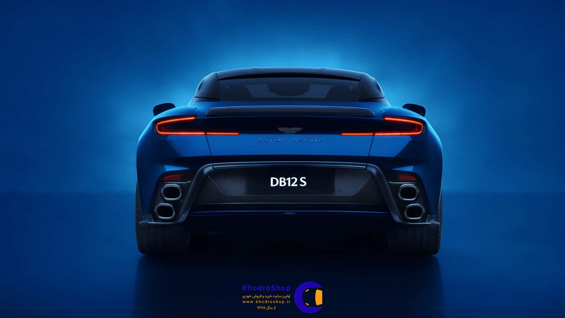 استون مارتین DB12 S