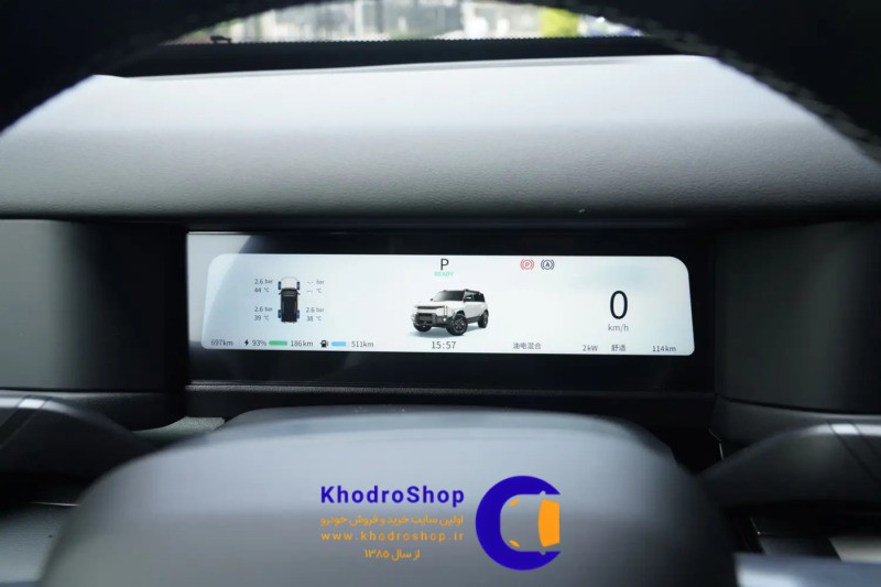 چری فالوین X3L