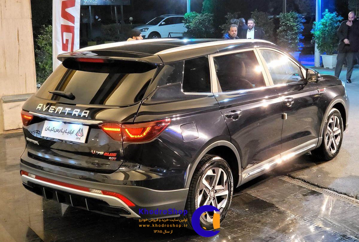 اونترا U75 پلاس