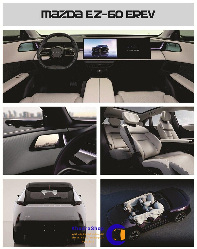 مزدا EZ-60 EREV