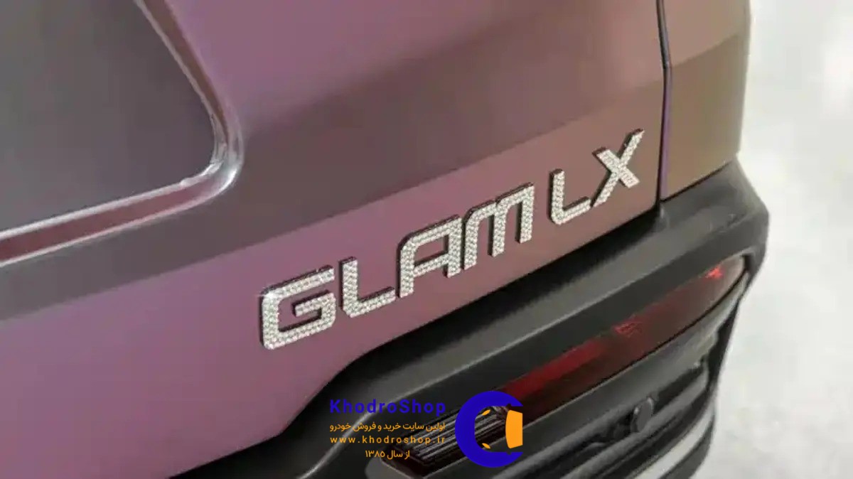 لکسوس Glam LX