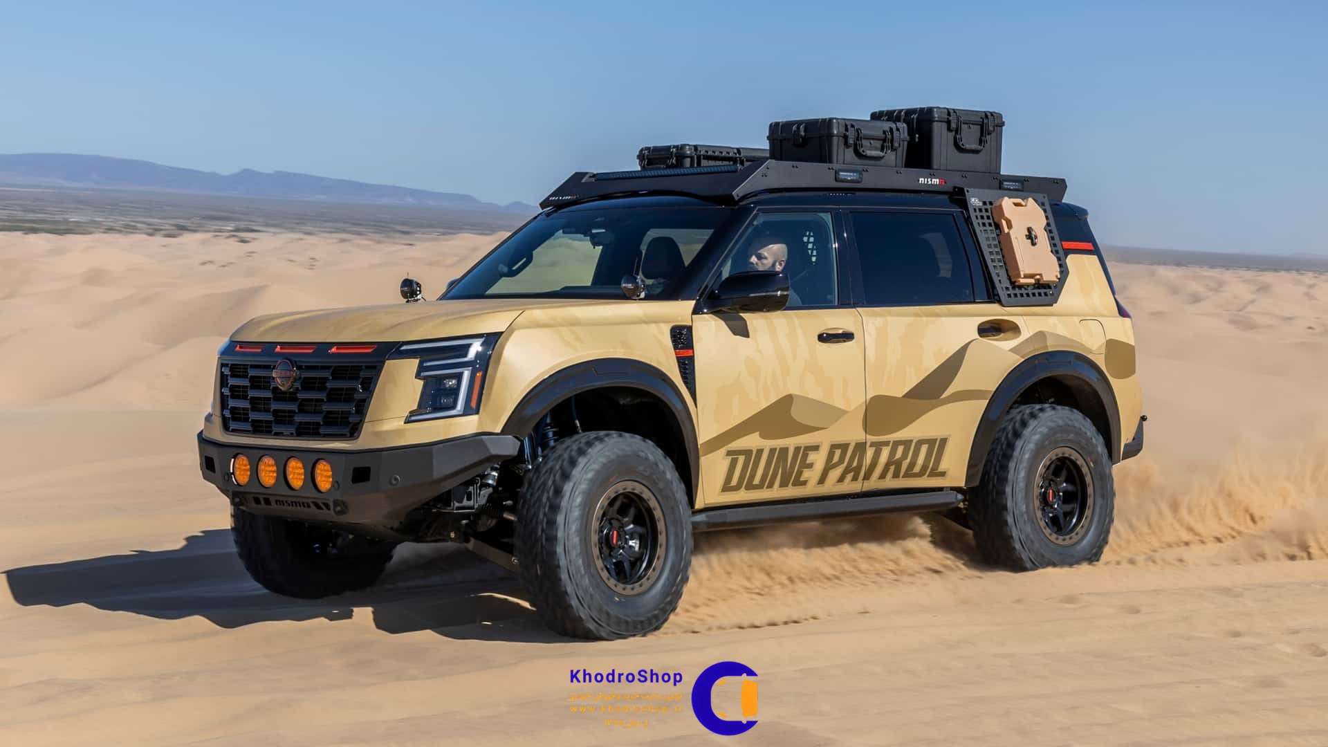 نیسان آرمادا Dune Patrol