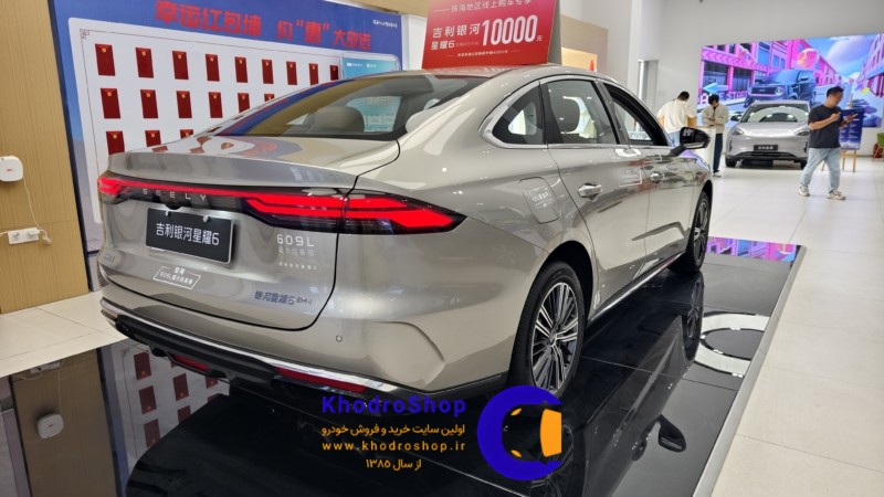 جیلی گلکسی استارشاین 6 پلاگین هیبرید