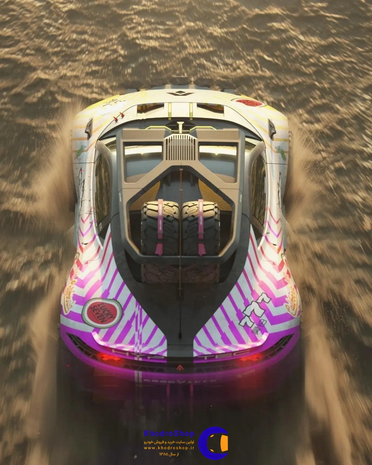 هایپتک Hyptec SSR Baja