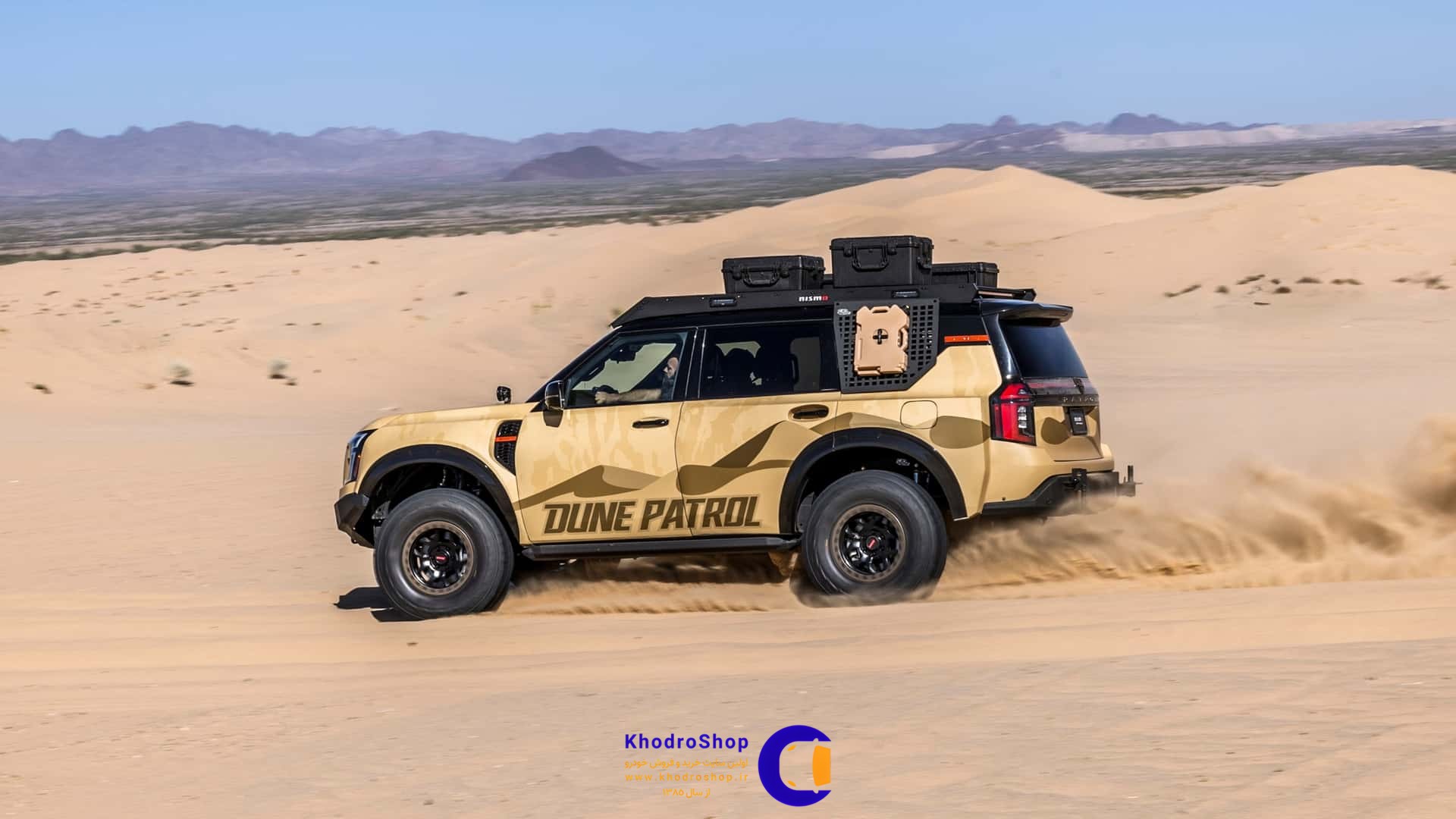 نیسان آرمادا Dune Patrol