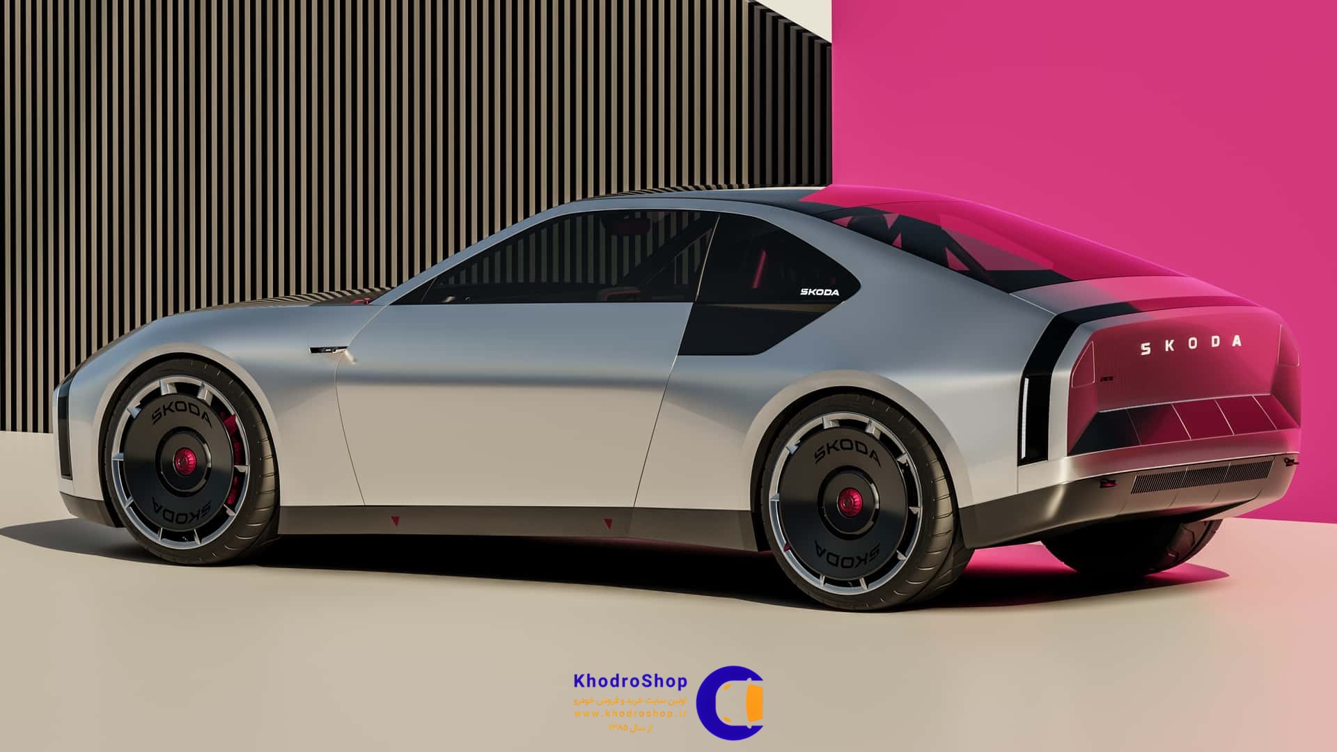 کانسپت اشکودا 110 R