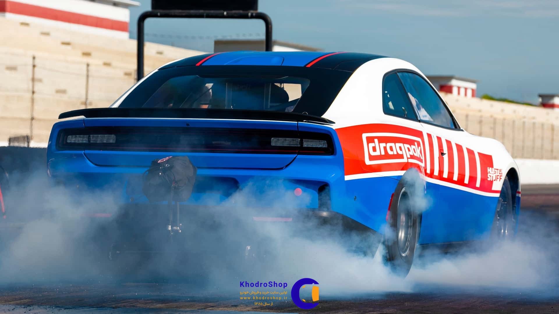 دوج چارجر 2025 هاستل استاف درگ پک