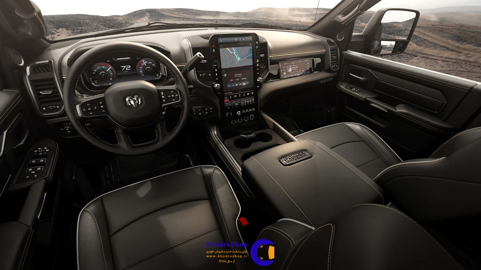 رم پاور واگن 2027