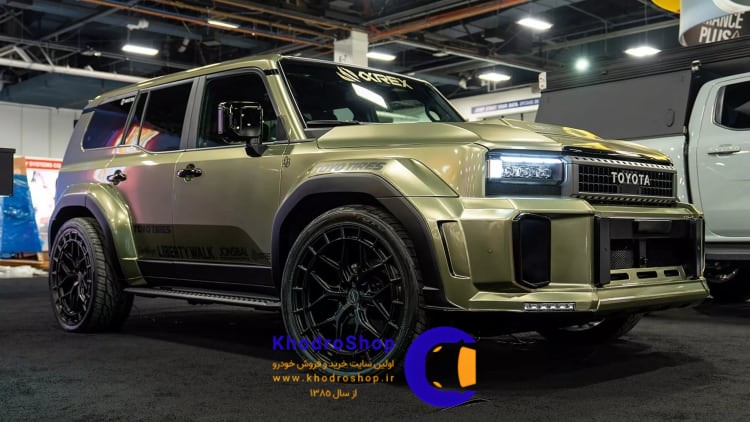 تویوتا لندکروزر 250 لیبرتی واک
