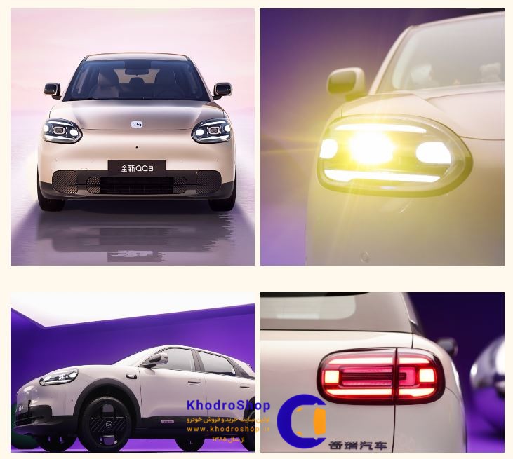 چری QQ3 جدید