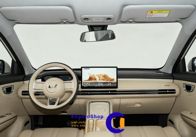 وولینگ بینگو S