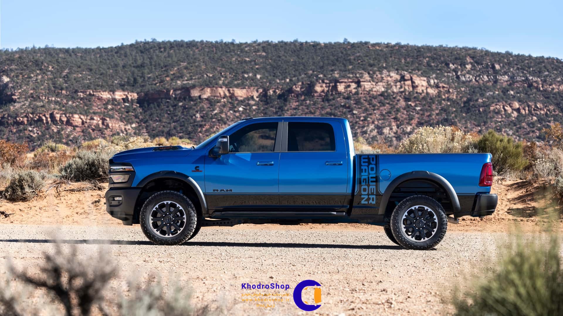 رم پاور واگن 2027