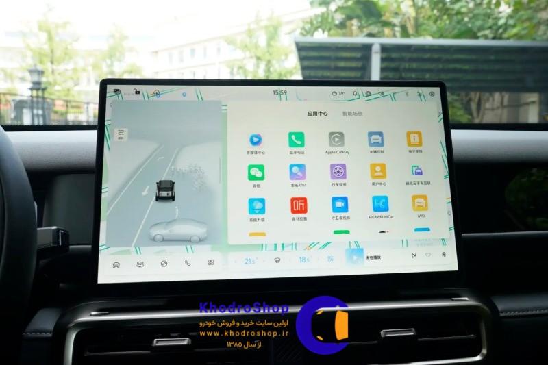 چری فالوین X3L