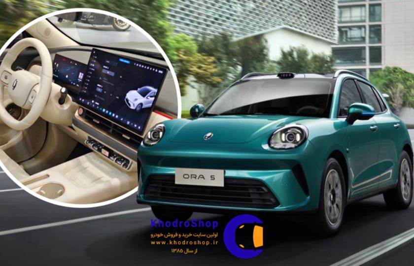 اورا 5 برقی