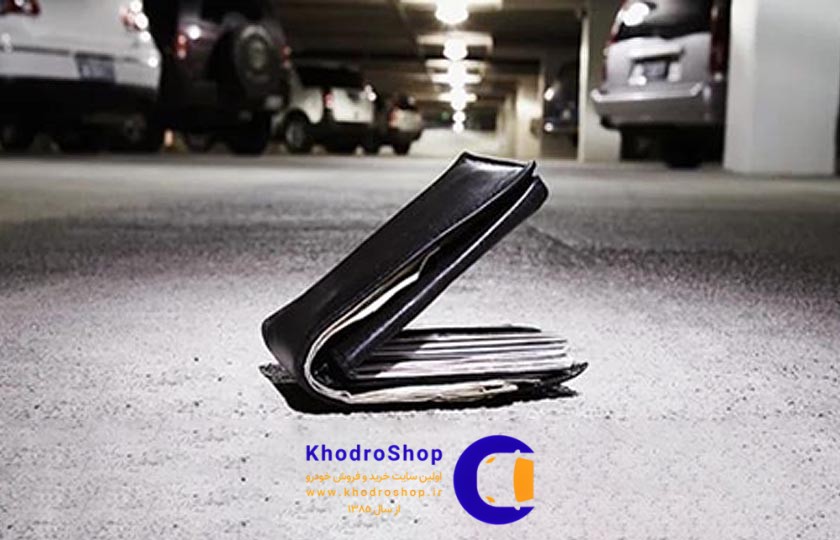 اگر بیمه‌نامه گم شود، چگونه استعلام بیمه ثالث دی را بگیریم؟