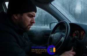 استارت سرد (Cold Start) چیست و چرا برای موتور خودرو مهم است؟