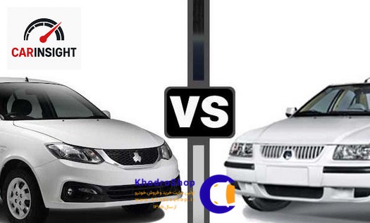 ساینا صفر یا سمند کارکرده