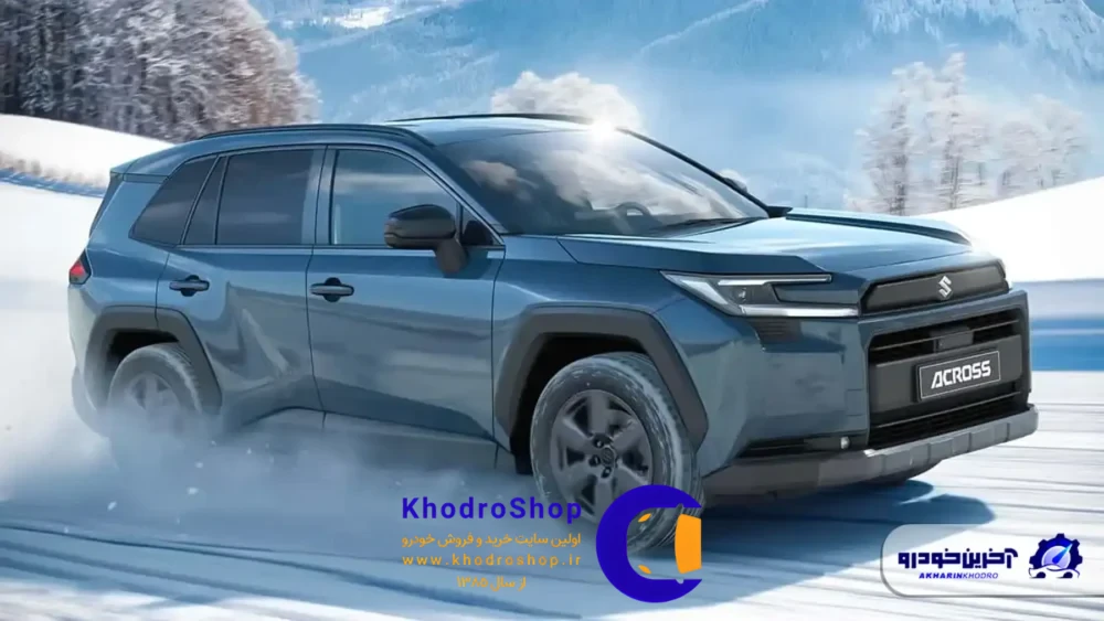 سوزوکی اکراس جدید رونمایی شد؛ دوقلوی ناهمسان تویوتا راوفور