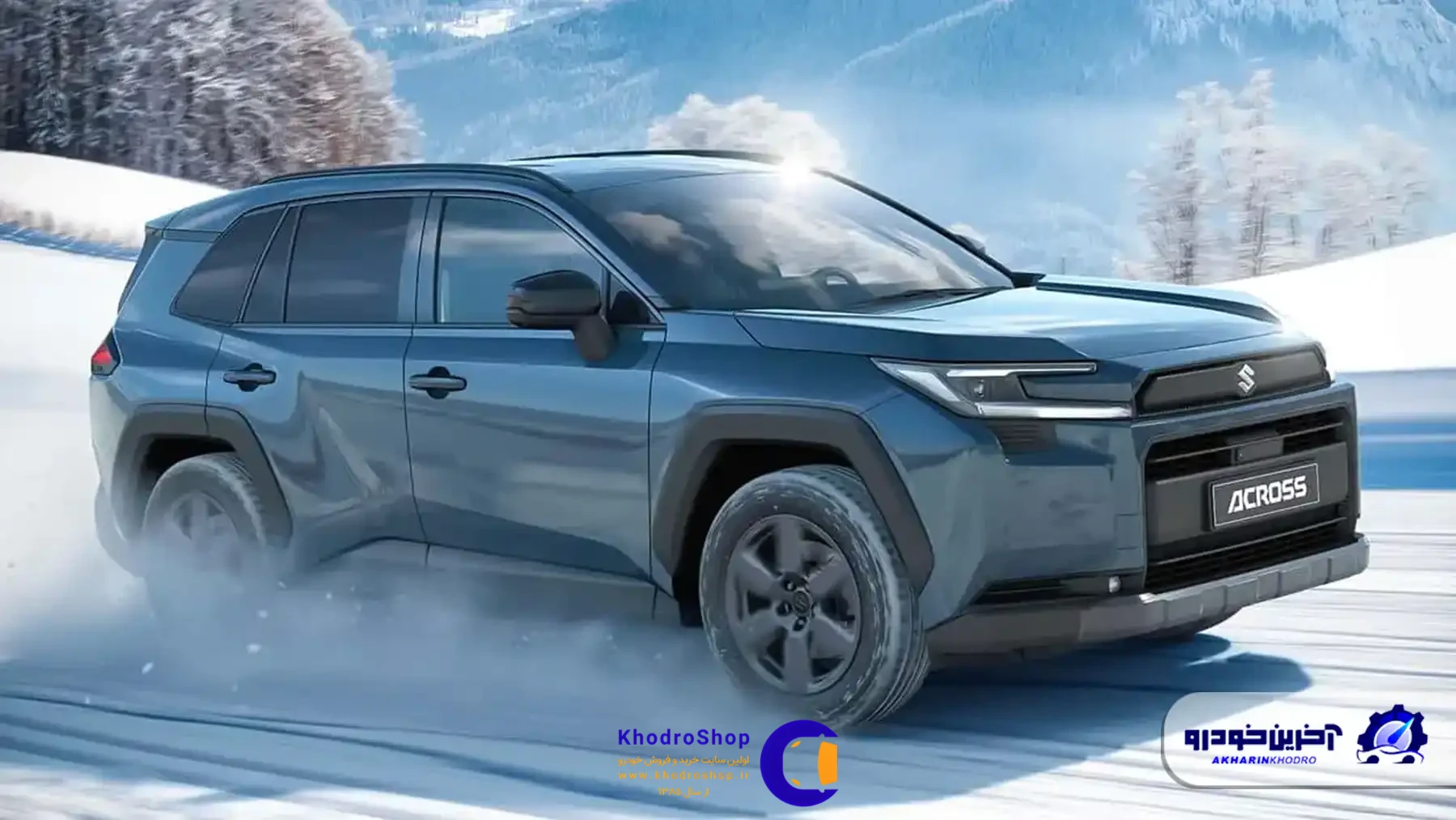 سوزوکی اکراس جدید رونمایی شد؛ دوقلوی ناهمسان تویوتا راوفور