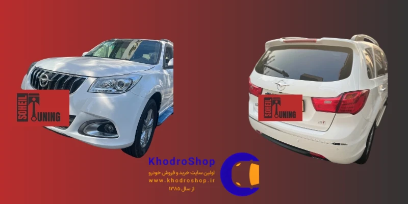 بررسی و معرفی مزایای ریمپ هایما s7