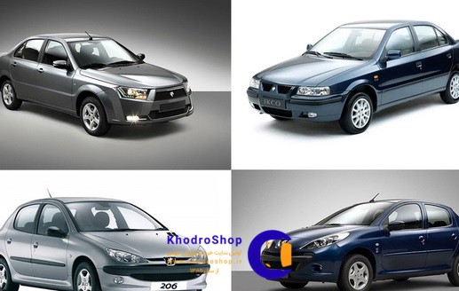 بهترین خودروهای کم‌مصرف زیر یک میلیارد در بازار ایران 🚗💨