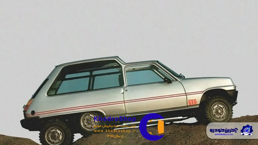 رنو ۵ توربو 6x6 ؛ هرکول جیبی