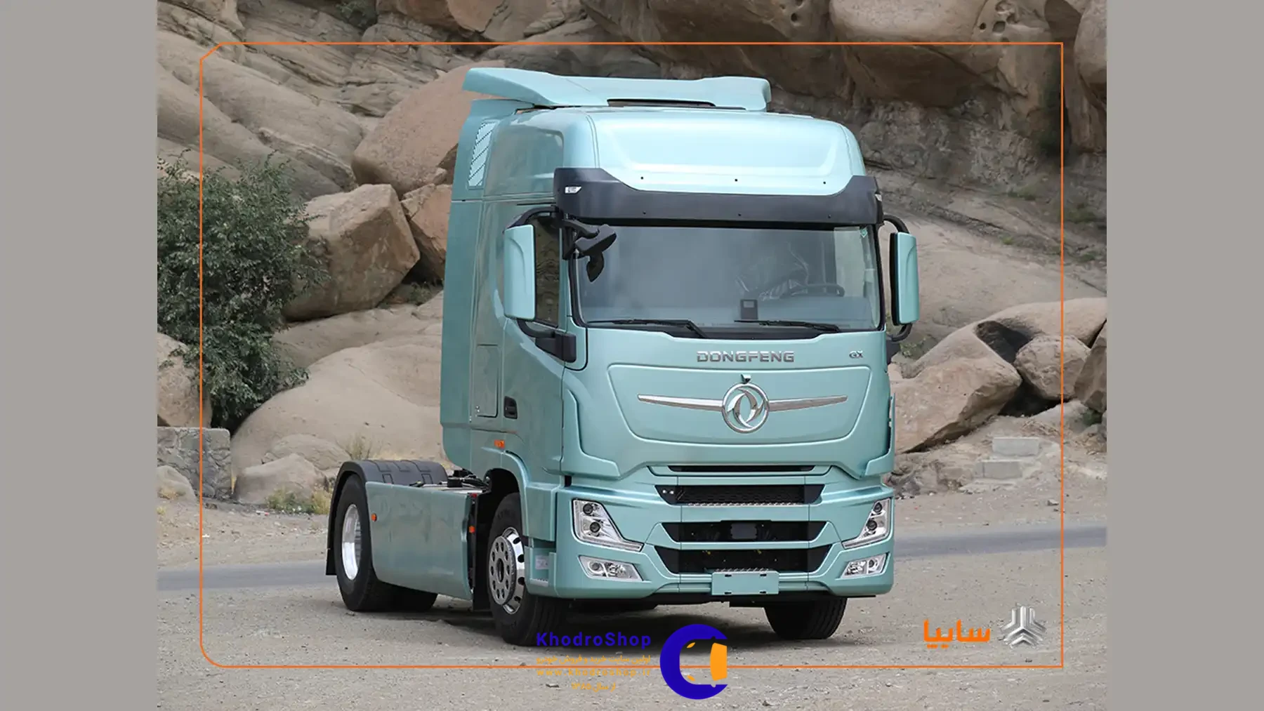 کشنده GX560 سایپا دیزل با کمترین امتیاز منفی