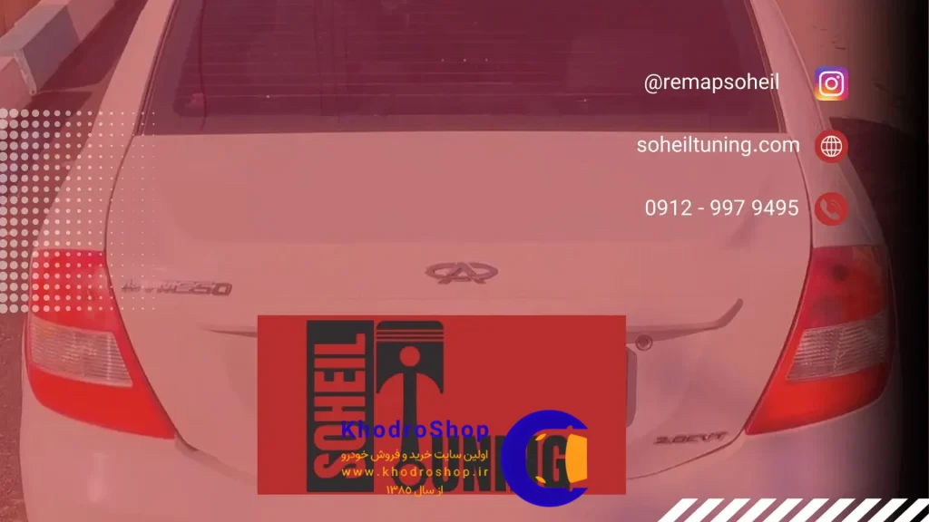 رزرو و مشاوره جهت ریمپ ام وی ام 550