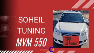 بررسی مزایا و معایب ریمپ MVM 550