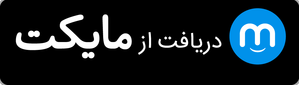 Download Android