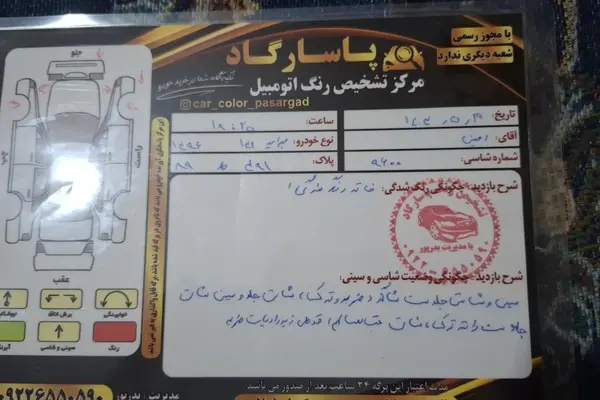 نمای 4 از خرید پراید، 131، SE، مدل 1396 مدل 1396 رنگ سفید / داخل خاکستری نقدی و اقساطی در خودروشاپ