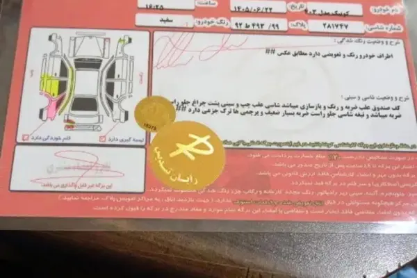 نمای 4 از خرید کوییک، GXR، L دنده ای، مدل 1403 مدل 1403 رنگ سفید / - نقدی و اقساطی در خودروشاپ