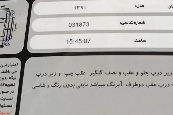 نمای 3 از خرید رنو، مگان (مونتاژ)، 2000، مدل 1391 مدل 1391 رنگ سفید / - نقدی و اقساطی در خودروشاپ نمای 3 از خرید رنو، مگان (مونتاژ)، 2000، مدل 1391 مدل 1391 رنگ سفید / - نقدی و اقساطی در خودروشاپ