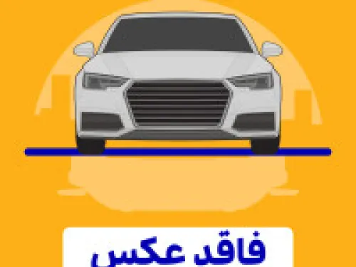 فونیکس آف ایکس