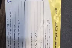 بندانگشتی نمای 3 از خرید کیا اپتیما 2400cc مدل 2015-1394 مدل 2015-1394 رنگ سفید نقدی و اقساطی در خودروشاپ