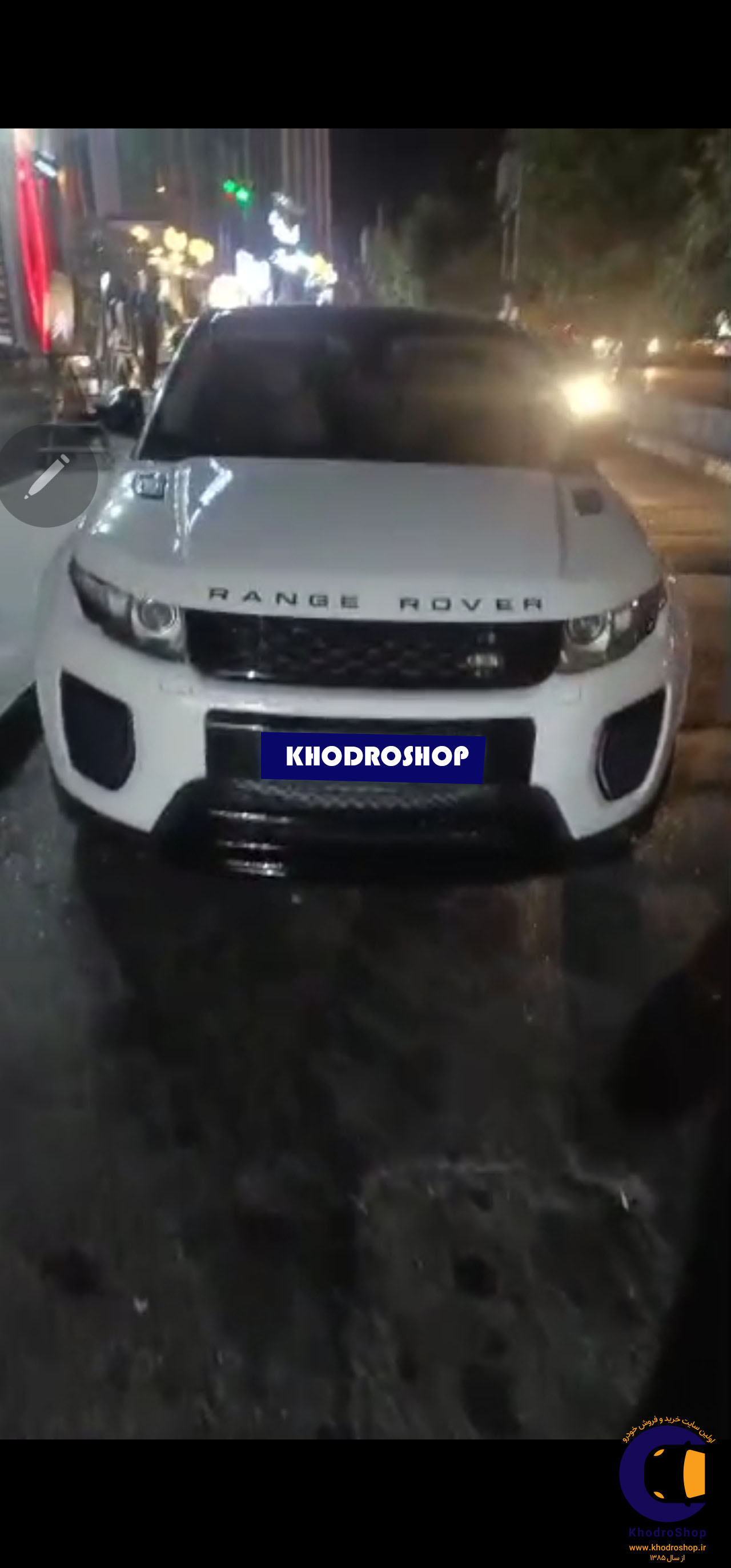 رنجرور  2015-1394