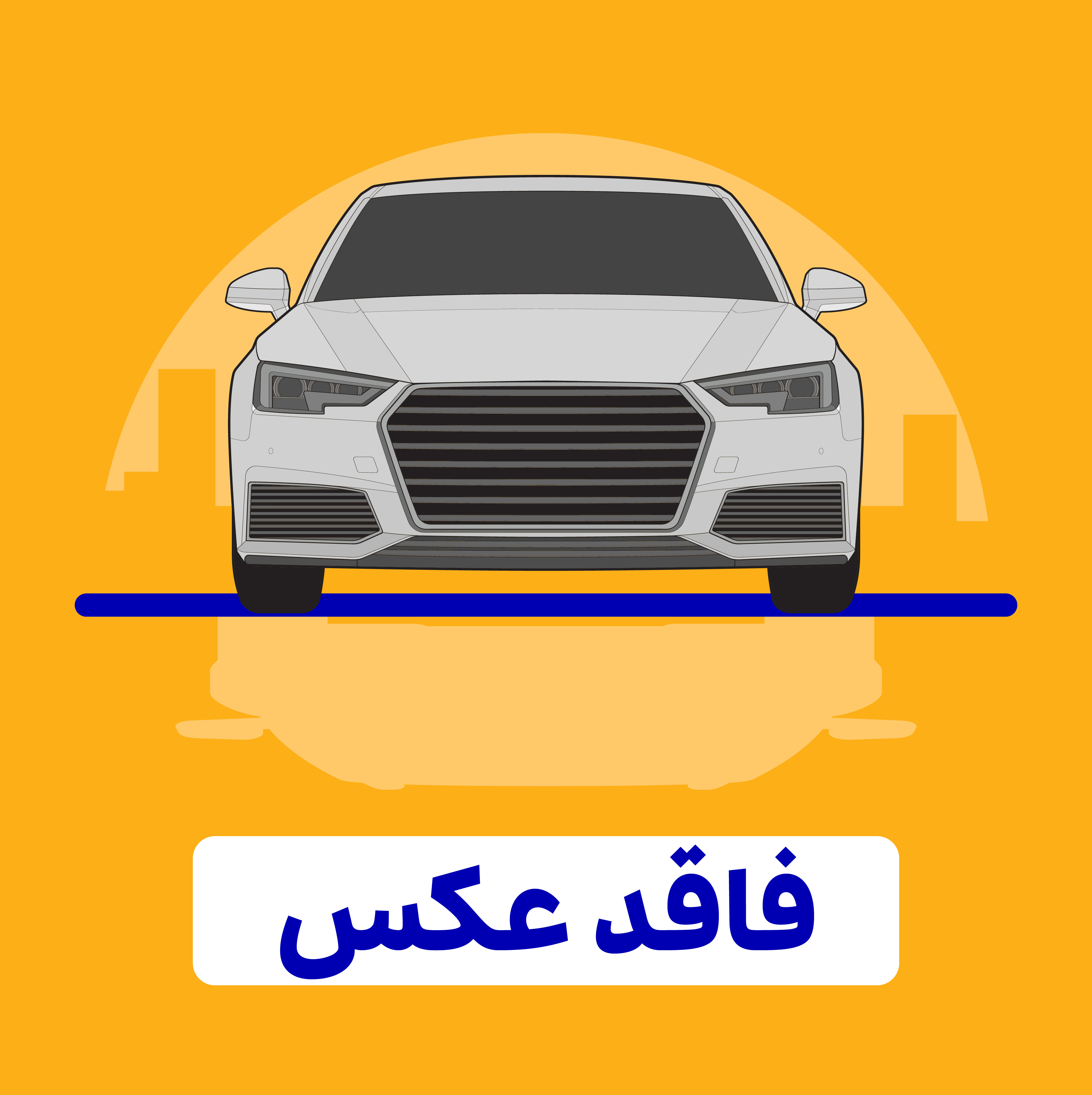 #selectFromApi54_values_last مدل  2022-1401