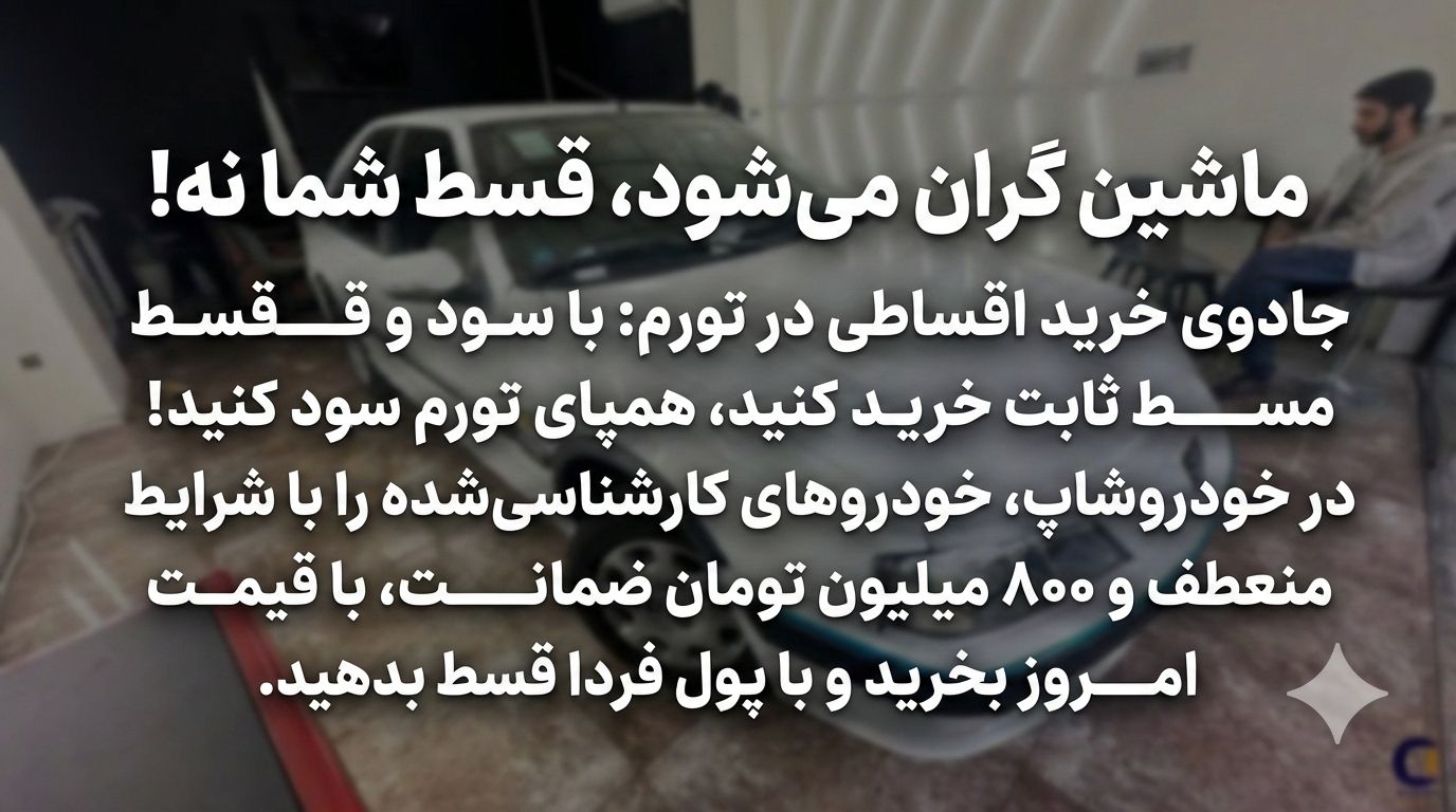 پراید 141 ساده مدل 2011-1390