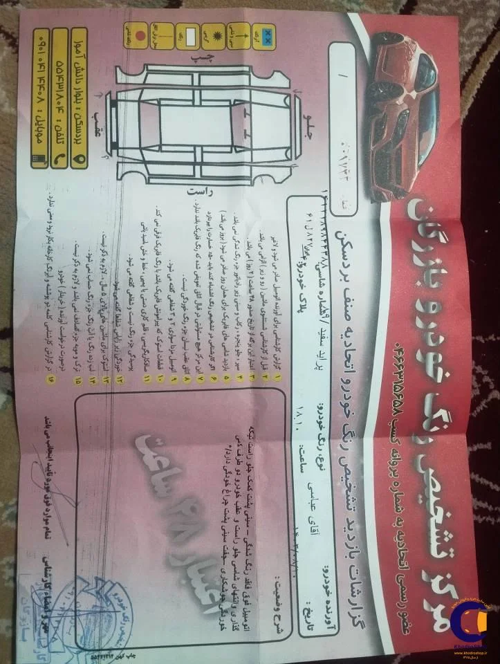 نمای 5 از خرید پراید 131 EX مدل 2010-1389 مدل 2010-1389 رنگ سفید نقدی و اقساطی در خودروشاپ