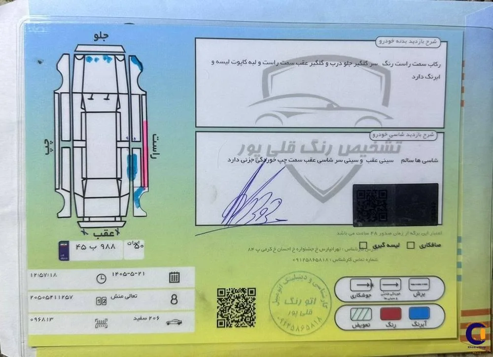 نمای 6 از خرید پژو 206 تیپ ۲ مدل 2017-1396 مدل 2017-1396 رنگ سفید نقدی و اقساطی در خودروشاپ نمای 6 از خرید پژو 206 تیپ ۲ مدل 2017-1396 مدل 2017-1396 رنگ سفید نقدی و اقساطی در خودروشاپ