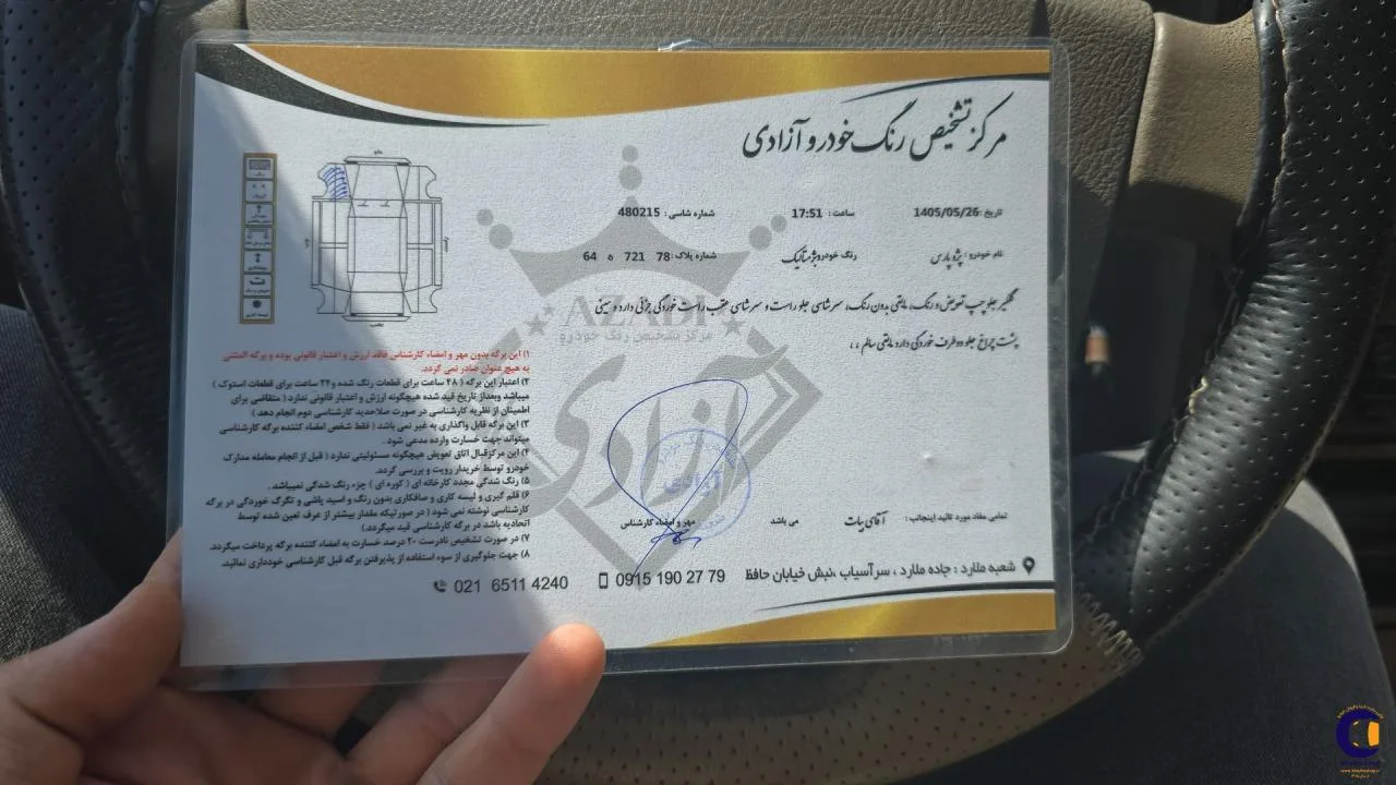 نمای 6 از خرید پژو پارس XU7 مدل 2010-1389 مدل 2010-1389 رنگ مشکی نقدی و اقساطی در خودروشاپ