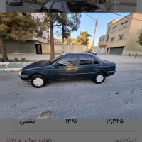 بندانگشتی خرید پژو 405 جی ال ایکس (GLX) مدل  2002-1381 مدل 2002-1381 رنگ یشمی نقدی و اقساطی در خودروشاپ