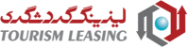 لیزینگ گردشگری