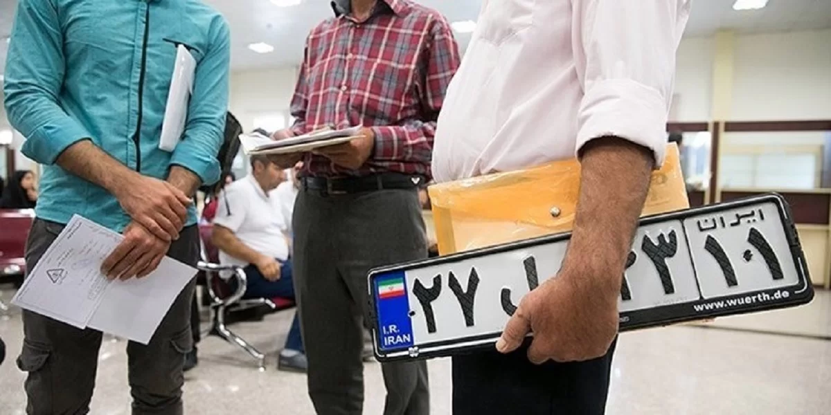 پرداخت عوارض و خلافی خودرو در تعویض پلاک