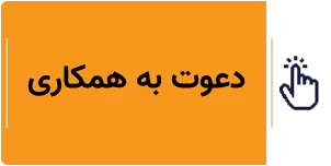 همکاری با خودروشاپ