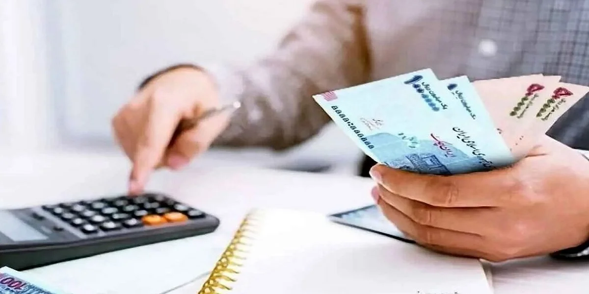 وام کم بهره