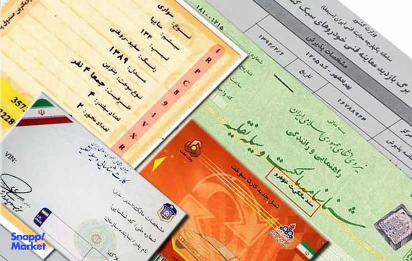 چگونه خودرو دست دوم بخریم ؟ راهنمای کامل و جامع