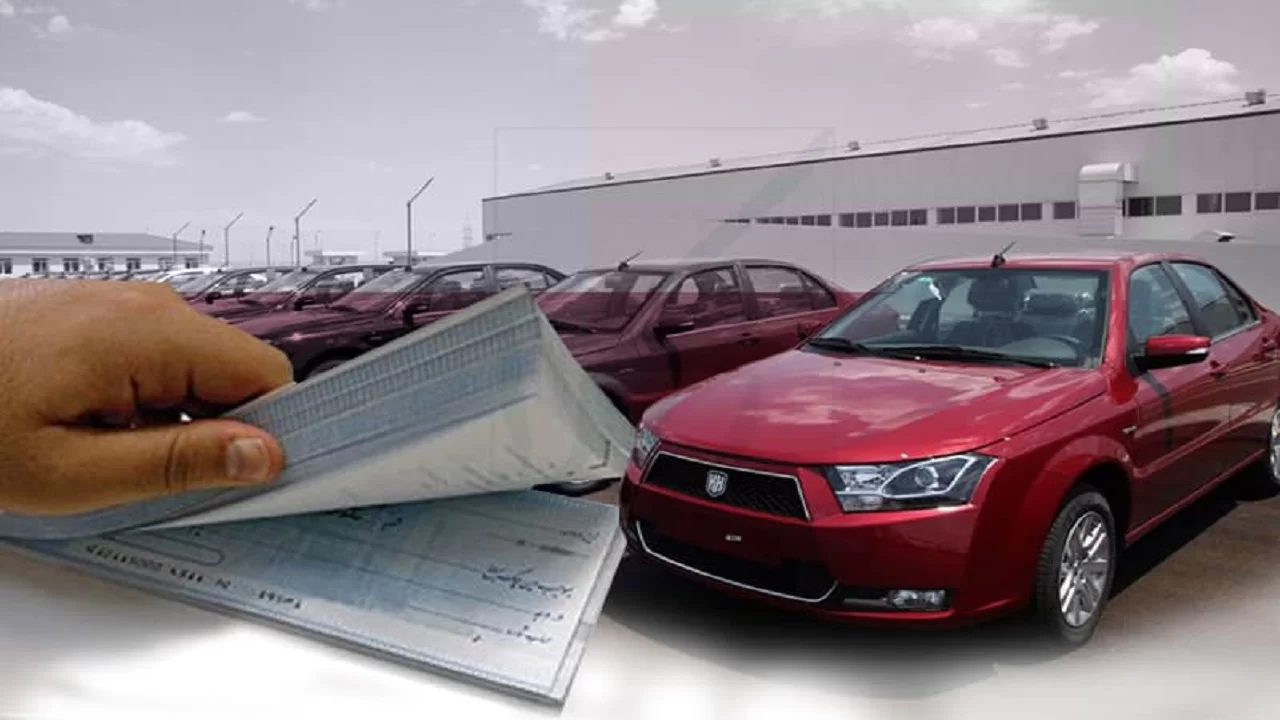 راهنمای جامع خرید خودروی لیزینگی