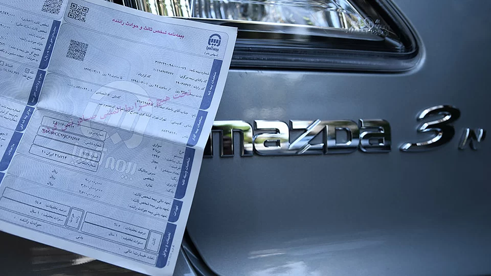 قیمت بیمه شخص ثالث خودرو در سال 1404